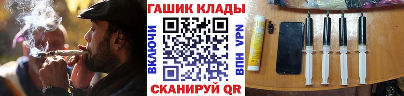 Магазин наркотиков Усть-Катав СК ГАШ Бошки Шишки