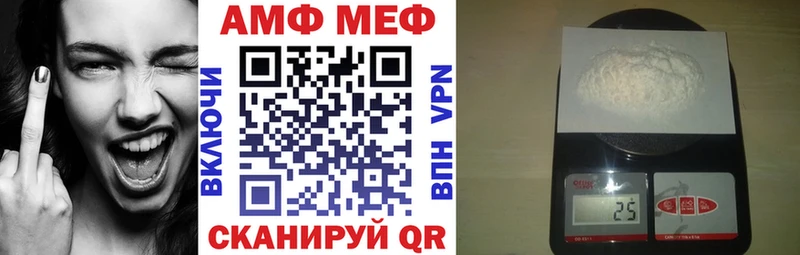 АМФЕТАМИН 98%  купить наркоту  omg ссылка  Усть-Катав 
