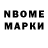 Кодеин Purple Drank Nurmukhamed Abikeev