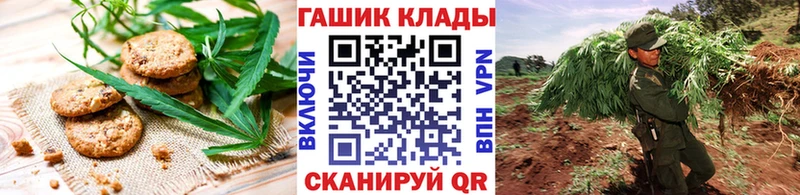 Печенье с ТГК марихуана  хочу   Усть-Катав 