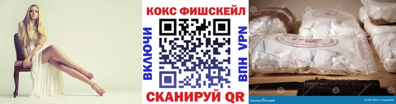 mega Усть-Катав Кокаин Перу
