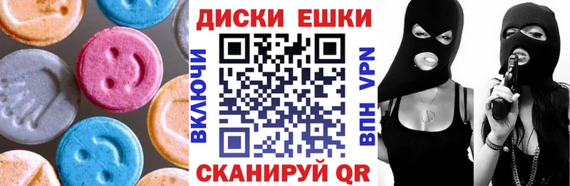 дарнет шоп Усть-Катав Экстази MDMA