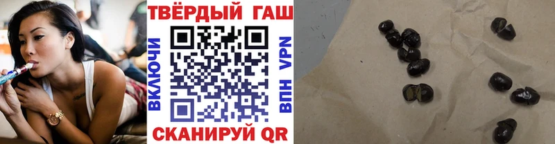 Гашиш Ice-O-Lator  как найти наркотики  KRAKEN ТОР  Усть-Катав 