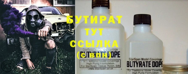 гашик Армянск