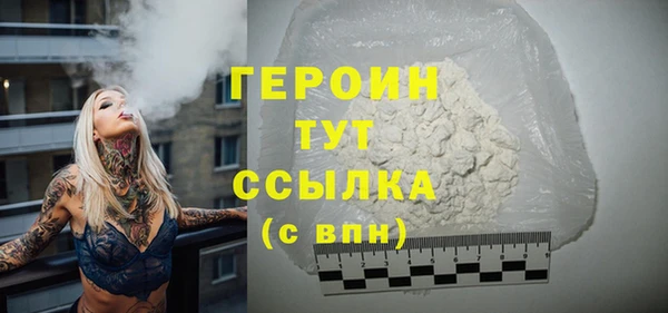 гашик Армянск