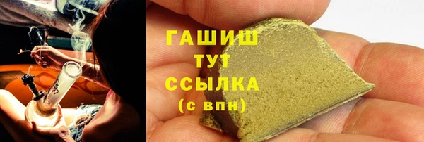 кокаин премиум Арсеньев