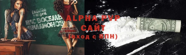 mdpv Аркадак