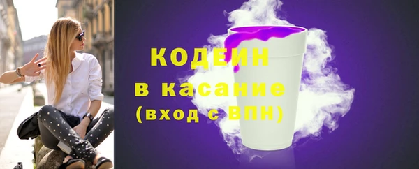 гашик Армянск
