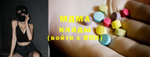 mdpv Аркадак