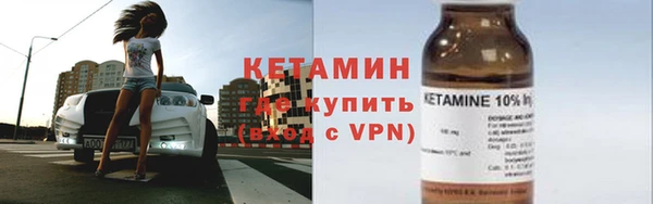 гашик Армянск