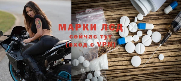 гашик Армянск