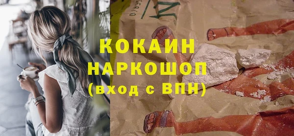 кокаин премиум Арсеньев