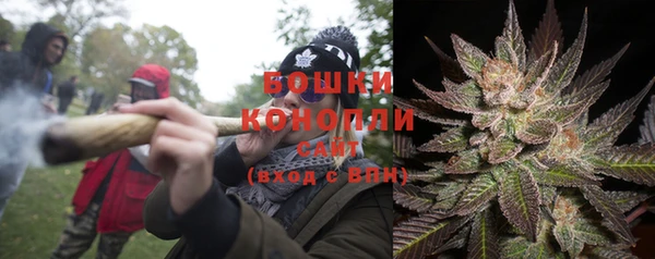 гашик Армянск