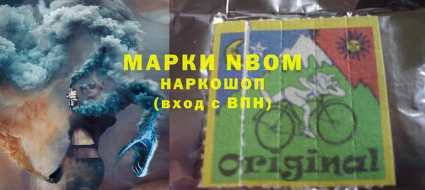 mdpv Аркадак