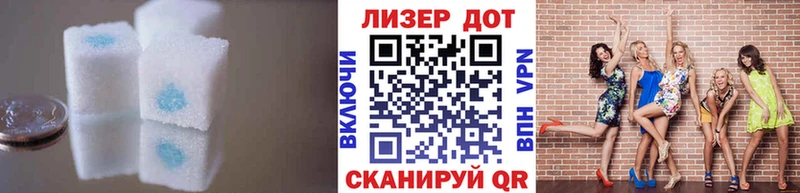 продажа наркотиков Усть-Катав Лсд 25 экстази кислота