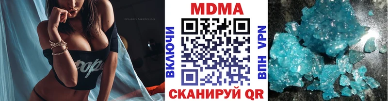 МДМА Molly  Усть-Катав 