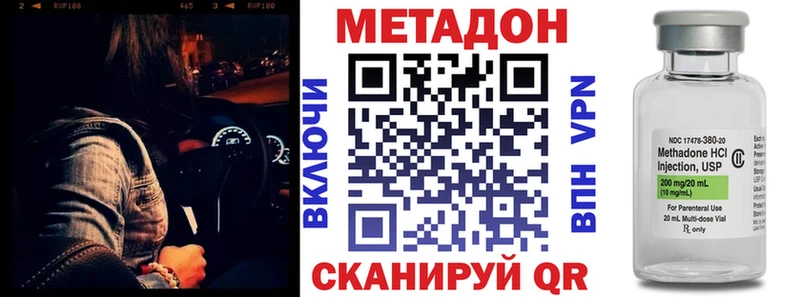 закладки  Усть-Катав  МЕТАДОН белоснежный 