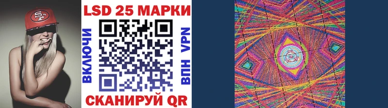 блэк спрут рабочий сайт  Усть-Катав  Наркотические марки 1500мкг 