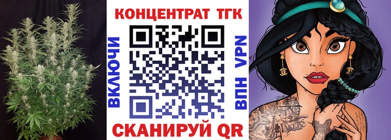 ТГК концентрат  Усть-Катав 